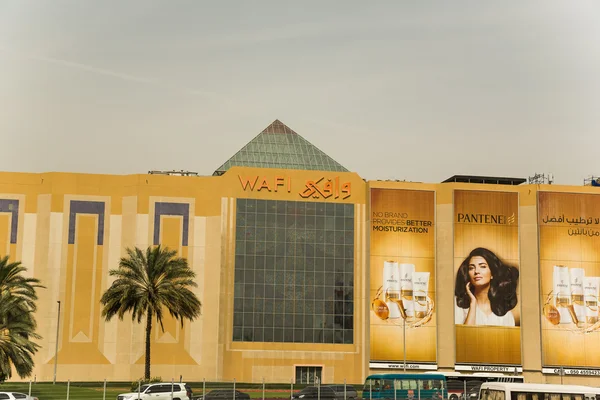 Centro comercial WAFI en Dubai Imagen de stock