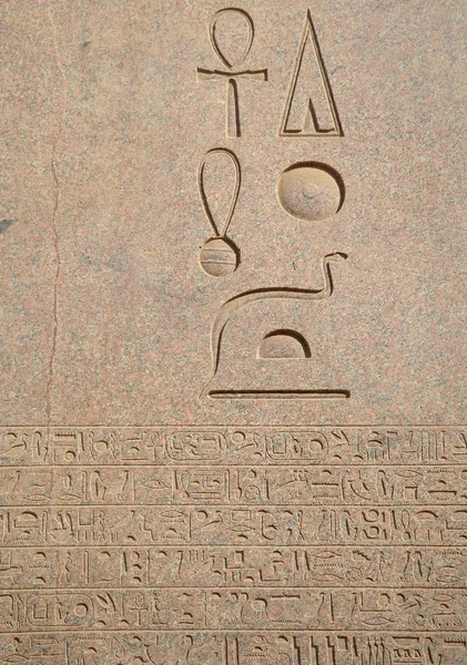 Hieróglifos egípcios gravados em pedra — Fotografia de Stock