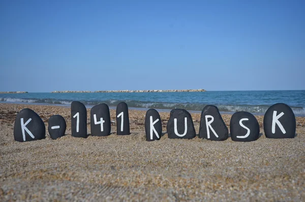 Ρωσικό υποβρύχιο k-141 Κουρσκ, μνημείο μαύρο πέτρες σύνθεση — Φωτογραφία Αρχείου