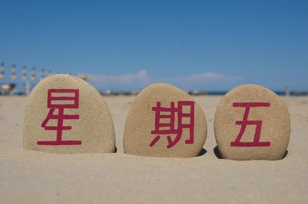 Sexta-feira em mandarim chinês, quinto dia da semana — Fotografia de Stock