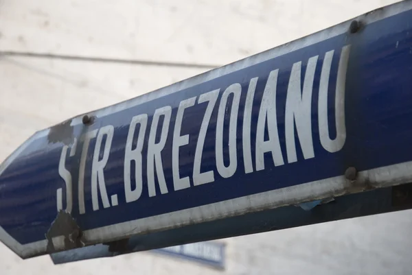 Je Brezoianu street, Bukurešť, Rumunsko — Stock fotografie