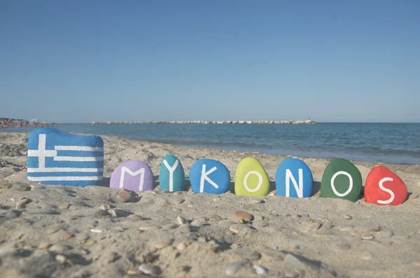 Souvenir of the greek isle Mykonos on colourful stones — Stock Photo, Image