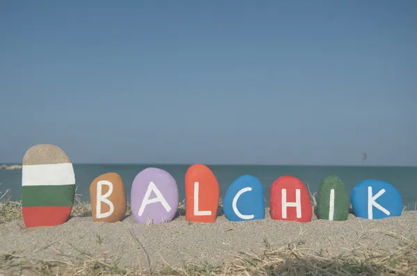 Suvenýr balchik, Bulharsko, na barevné kameny — Stock fotografie