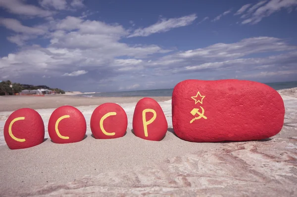 CCCP con bandera de la Unión Soviética sobre piedras — Foto de Stock
