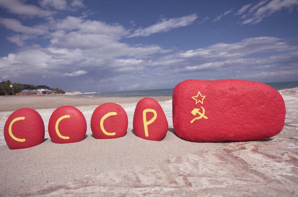Red stones with abbreviation of the Soviet Union of Socialist Republics and the soviet symbol sickle and hammer