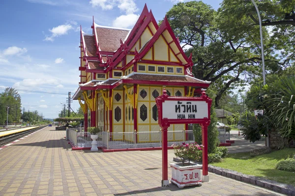 Th Royal Pavilion -2 — Stockfoto