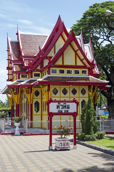Th Royal Pavilion-1 – stockfoto