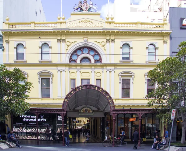 MELBOURNE, AUSTRALIA 18 DE MARZO: La Arcada Real en Melbourne en — Foto de Stock