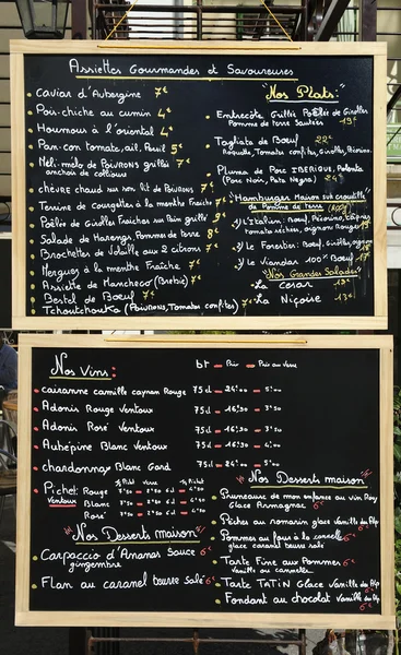 Menu znak — Zdjęcie stockowe