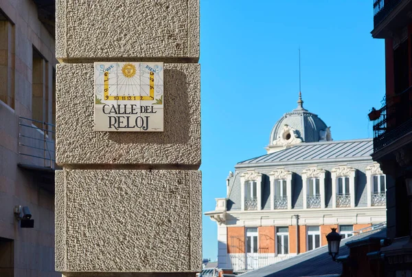 2021年11月8日 西班牙马德里 Calle Del Reloj街与皇家阿斯图里亚斯采矿公司大楼 西班牙马德里社区文化部总部 的挂牌标志 — 图库照片