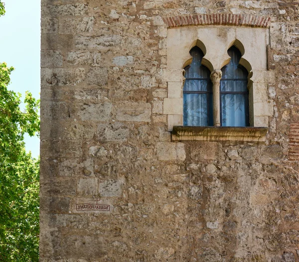 Mudejar Window Epigraph Tenorio Tower Archiepiscopal Palace Alcala Henares Region — Stock Photo, Image