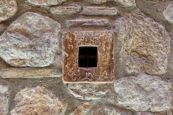 The smallest window of the world on the principal facade of the Cason de los Lopez de Toledo Palace. Toledo, Castilla La Mancha, Spain.