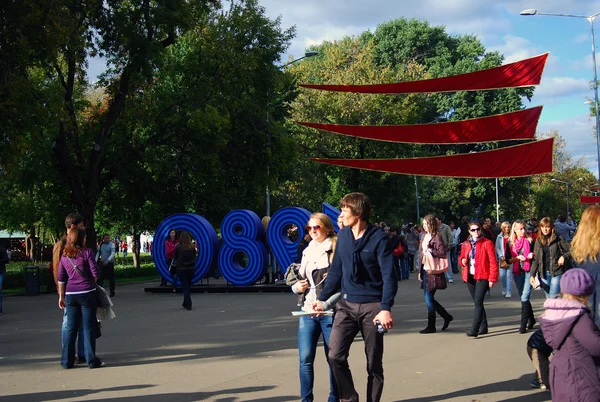 The Day of the City Celebration in Moscow