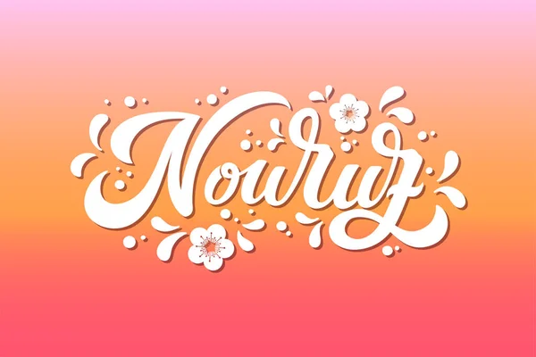 Nowruz Éléments Design Vectoriel Vacances Novruz Nouvel Persan Composition Lettrage — Image vectorielle