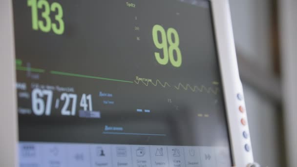 Сучасне медичне обладнання показує стан пацієнта під час роботи на екрані монітора, текст з'являється в кліпі фраза дихання, безліч, новонароджений, сигналізація, очікування, роз'єднання кабелю, пульс — стокове відео