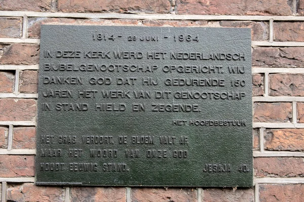 Исторический Знак Английской Реформатской Церкви Бегине Амстердаме Нидерланды 2020 — стоковое фото
