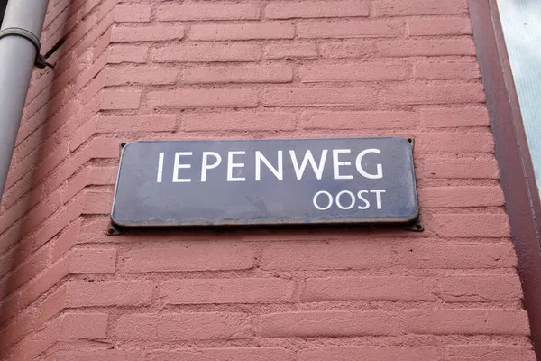 Street Sign Iepenweg Amsterdamie Holandia 2021 — Zdjęcie stockowe