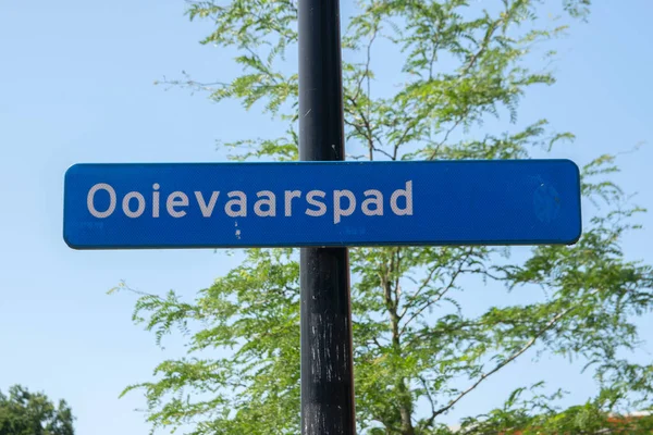 Sinal Rua Ooievaarspad Amsterdã Países Baixos 2021 — Fotografia de Stock