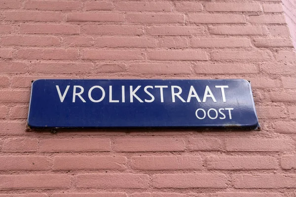 Street Sign Vrolikstraat Amsterdam Netherlands 2021 — Stock Photo, Image