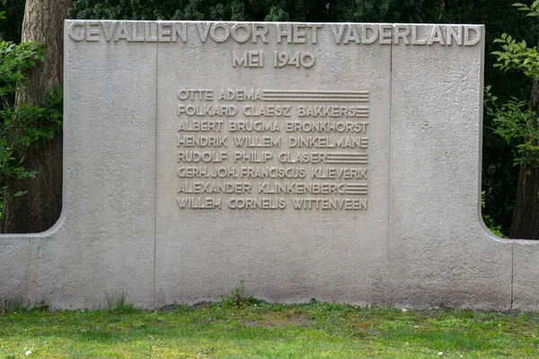 Monument Tweede Wereldoorlog Nieuwe Oosterbegraafplaats Amsterdam 2020 — Stockfoto