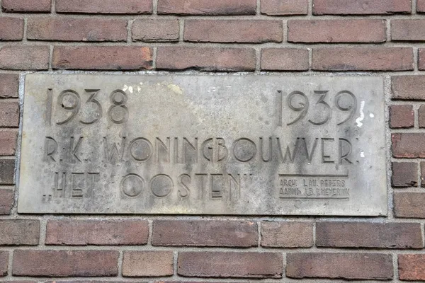 Ornament Woningbouwer Het Oosten 1938 1939 Amsterdamie Holandia 2020 — Zdjęcie stockowe