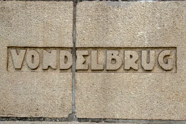 Bridge Sign Most Vondelbrug Amsterdamie Holandia 2020 — Zdjęcie stockowe