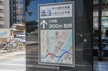 Osaka Japonya 'daki Ulusal Sanat Müzesi' ndeki ilan tahtası 2016