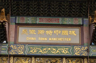 Billboard Çin Kasabası Manchester İngiltere 8-12-2019