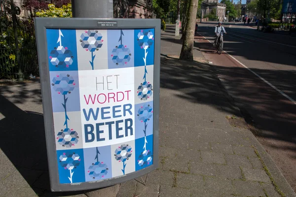 빌보드 코로나 Het Wordt Weer Beter Amsterdam Netehrlands 2020 — 스톡 사진