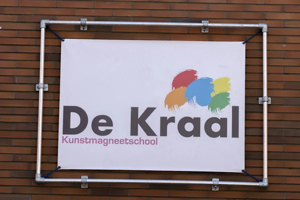 Billboard De Kraal Kunstmagneetschool Amsterdam 'da 9 Mayıs 2020