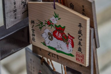 Kyoto Japonya 'daki eski Gionsha Tapınağı' nın Nagi Tapınağı 'ndan Ema Tahta Dilek Tahtaları (2))