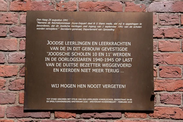 Мемориальный Знак Площади Jekerstraat Амстердаме Нидерланды 2020 — стоковое фото