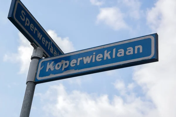 Street Sign Koperwieklaan Bilthovenben Hollandia 2020 — Stock Fotó