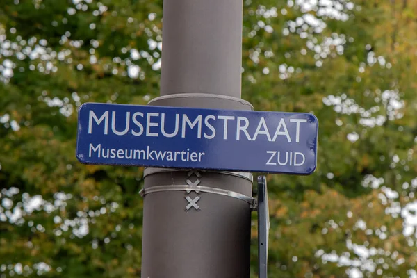 Street Sign Museumstraat Amsterdam Hollandia 2019 — Stock Fotó