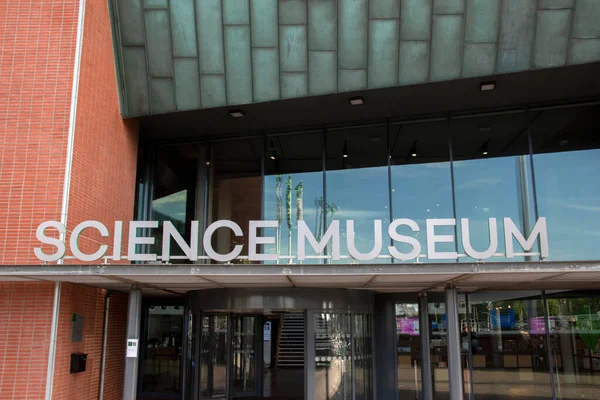 Entrada Museo Las Ciencias Nemo Amsterdam Holanda 2020 — Foto de Stock