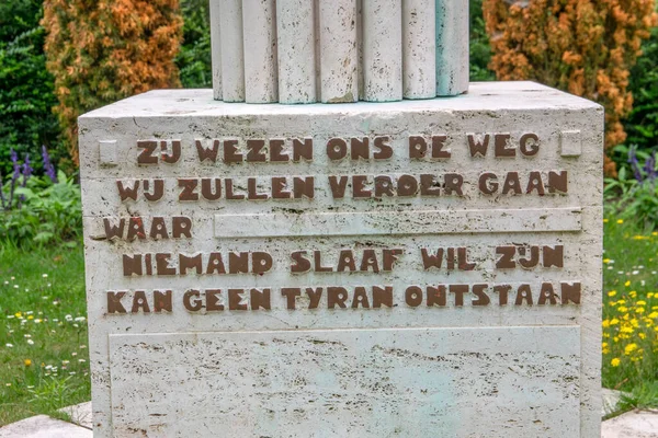 Denkmal Widerstandskämpfer Zweiter Weltkrieg Amsterdam Niederlande 2019 — Stockfoto