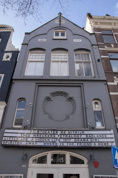 Кинотеатр Uitkijk Амстердаме Нидерланды 2020 — стоковое фото