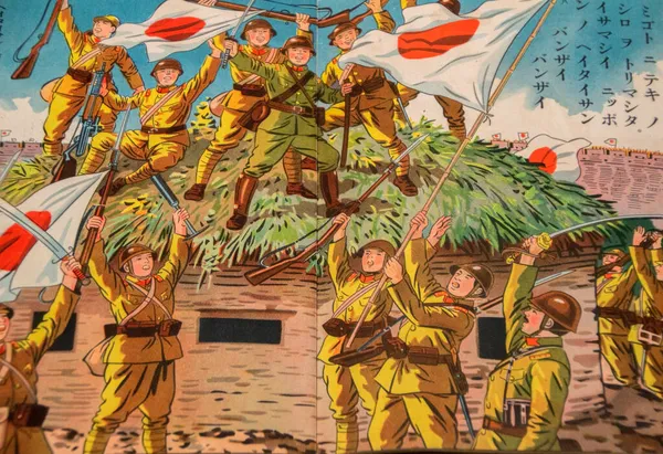 World War Two Childrens Book Osaka 2016 — Stock Photo, Image