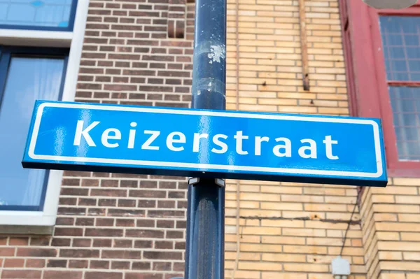 Street Sign Keizerstraat Den Helder Netherlands 2019 — Stock Photo, Image