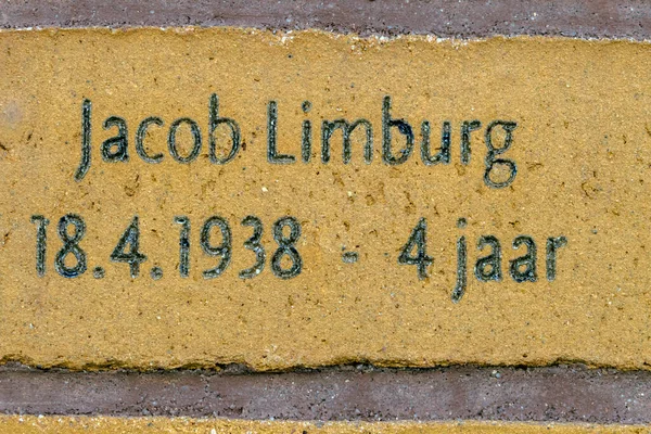 Backstein Jacob Limburg Holocaust Namensdenkmal Amsterdam Niederlande 2021 — Stockfoto