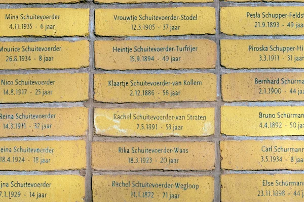荷兰阿姆斯特丹大屠杀纪念馆的砖块2021年10月28日 — 图库照片
