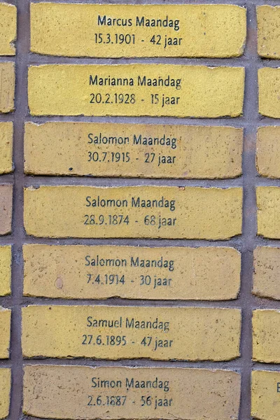 Памятник Жертвам Холокоста Амстердаме Нидерланды 2021 — стоковое фото