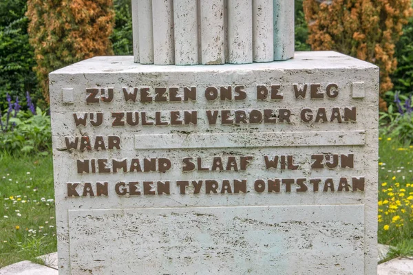 Monument Resistance Fighters Segunda Guerra Mundial Amsterdã Holanda 2019 — Fotografia de Stock