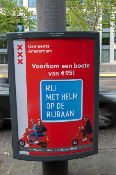 2016 Billboard New Moped Rules City Amsterdam Netherlands 2019 — 스톡 사진