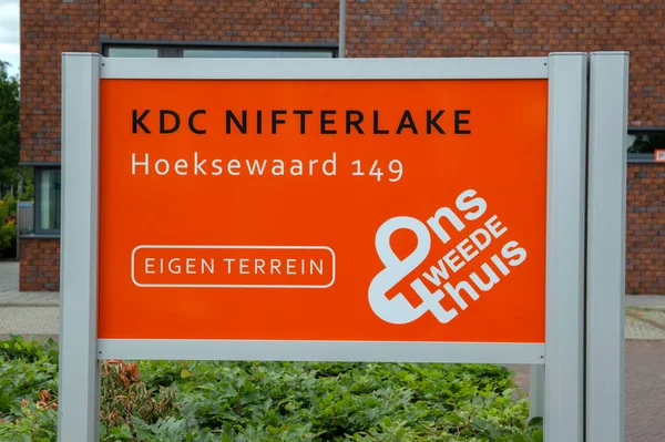 Billboard Kdc Nifterlake Amsterdam Nederland 2019 — Stockfoto