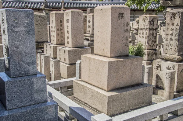 Friedhof Shitennoji Tempel Osaka Japan 2016 — Stockfoto