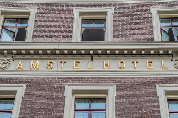 Amstel Hotel Amsterdam Pays Bas 2018 — Photo