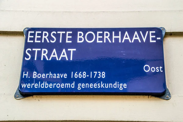 Street Sign Eerste Boereceavestraat Στο Άμστερνταμ Της Ολλανδίας 2018 — Φωτογραφία Αρχείου