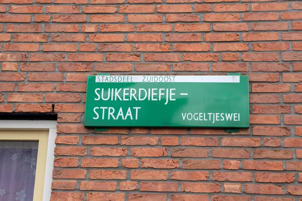 Straatnaambord Suikerdiefjestraat Amsterdam 2020 — Stockfoto