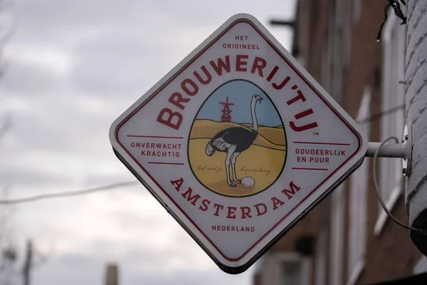 Billboard Brouwerij Amsterdam Nederländerna 2020 — Stockfoto